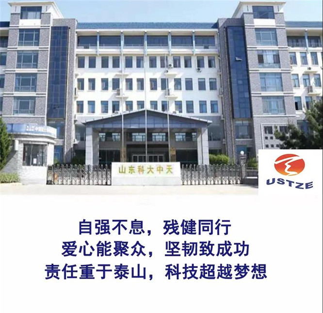 安全、智能、溫暖、節(jié)能