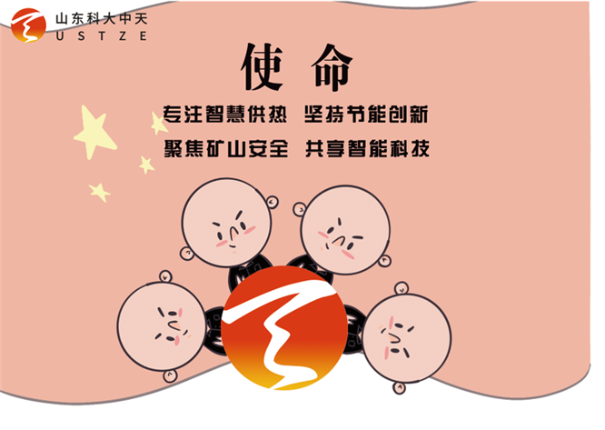 安全、智能、溫暖、節(jié)能